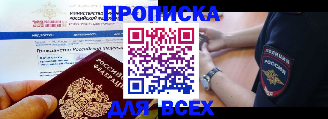 временная регистрация госуслуги в Суровикино